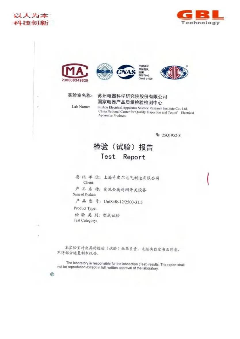 UniSafe-12 / 2500-31.5 Type Test Report